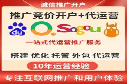 初探SEM开户：从理论到实践的案例